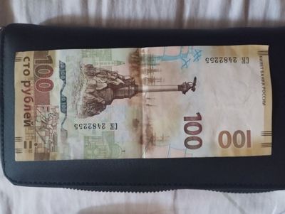 Сто рублей Крым 100 р