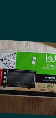 Artel pech yangde turbdi