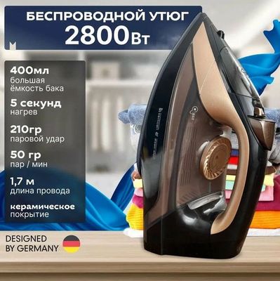 Домашний утюг беспроводной, с функцией вертикальной глажки, паровой уд