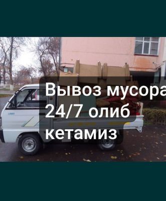Мусор олиб кетамиз 24/7 иш вакти