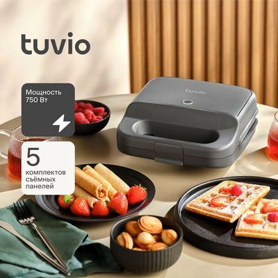 Вафельница с 5 комплектами съемных панелей Tuvio TSM01, серая