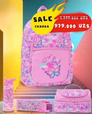 Портфель Smiggle из Англии