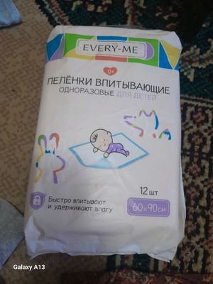 болалар учун плёнка