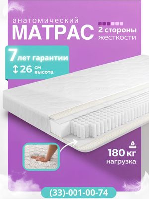 Матрасы от производителя 100% качеством