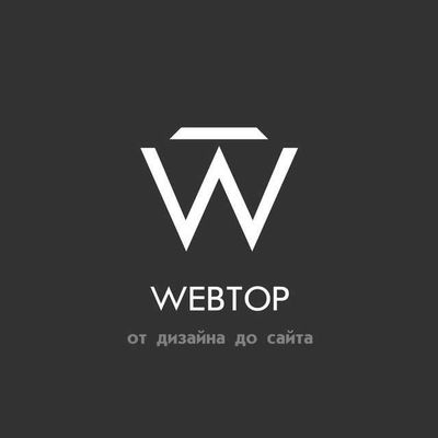 WEB-разработка сайтов