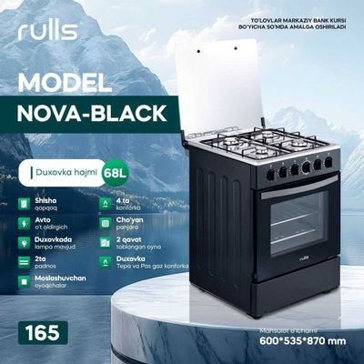 Газовая плита Rulls 4 газ чугун решетка зажигалка и подсветка есть
