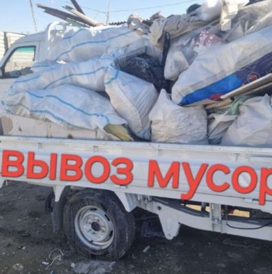 Вывоз мусор Musor olib ketish xizmati