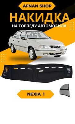 Avtomobil Neksiya 1 uxhun torpedkalar sotiladi