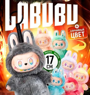labubu