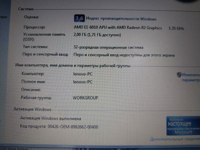Ноутбук Lenovo B 50 45