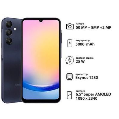 Продам новый Samsung galaxy A25 5g 6/128gb