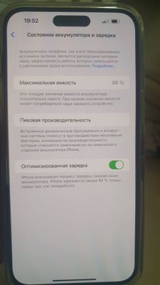 IPHONE 14 PROMAX yaxshi ishlatilgan 256 gb xotira
