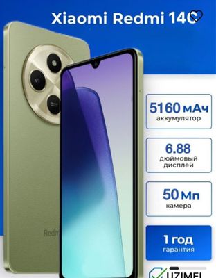 Redmi 14c sotiladi
