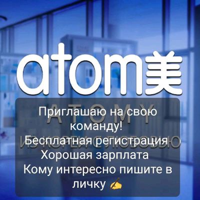 Atomy &Uzbekistan , BB krem