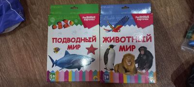 Карточки животных и морских обитателей. Рисуй светом.