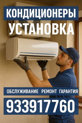 Konditsioner ustanovka remont