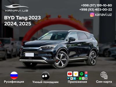 Русификация BYD Tang в Xanavi! Умный помощник, Сим карта, Приложения