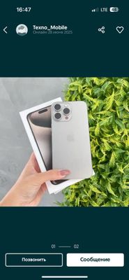 iphone 15 pro 128 gb oq rangi