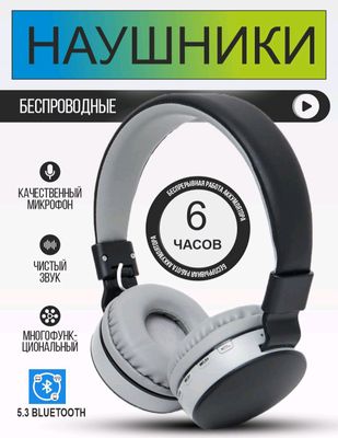 Wireless Bluetooth