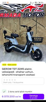 skuter