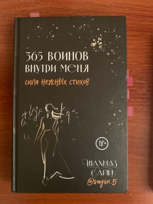 Книга