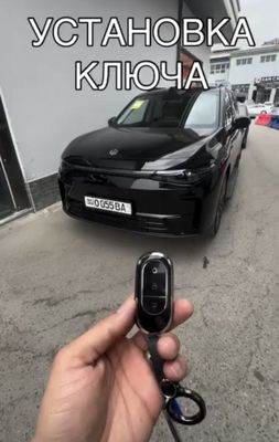Пульт клют от Leapmotor, BYD, AION ……… учун пулть