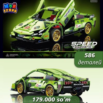 Lego Конструктор Лего Новый Подарок Машина Yangi O'yinchoq New Ajoyib