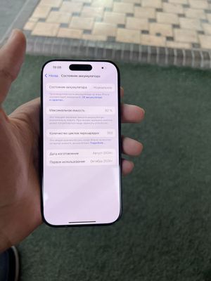 Iphone 16 pro 128gb