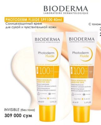 Bioderma spf 100