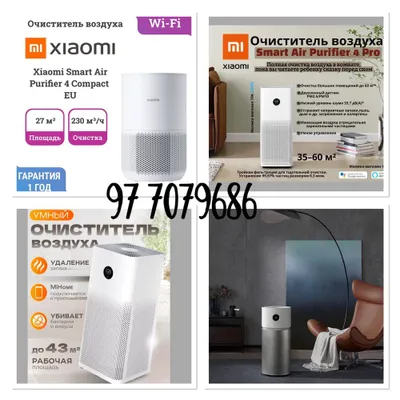 Воздухоочиститель увлажнитель Hoffmann havo tozalagich namlagich