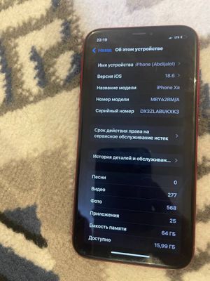 Iphone XR 64 sotiladi