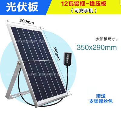 Solar USB (quyoshdan zaryad)ka