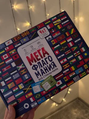 Флагомания