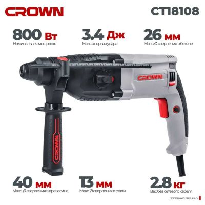 Перфоратор Crown Perforator