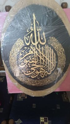 Kaligrafiya chizmasi skidkada 100.000