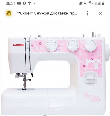 Швейная машинка JANOME