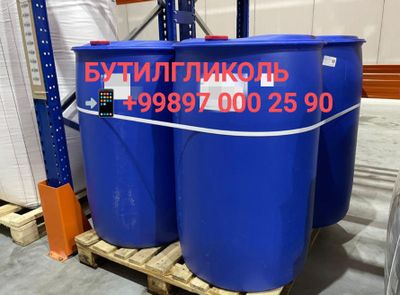 Бутилгликоль