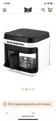 Yangi Hausberg HB-2345 havo fritözi (air fryer) — 6.5L, karobkada