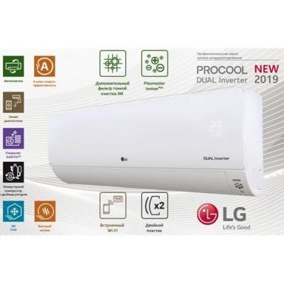 NEW ! Кондиционер LG Dual inverter 18 гарантия + доставка