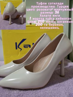 ПРОДАЁТСЯ