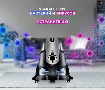 Roboclean Плисос янги сотилади