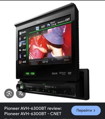 Pioneer sotiladi