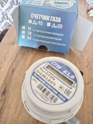 Счётчик для газа малогабаритный