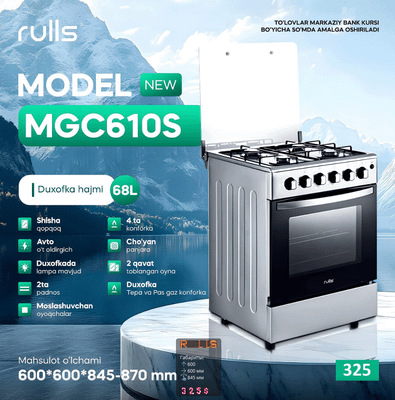 Газовая  плита RULLS MGC610S gaz plitasi со склада
