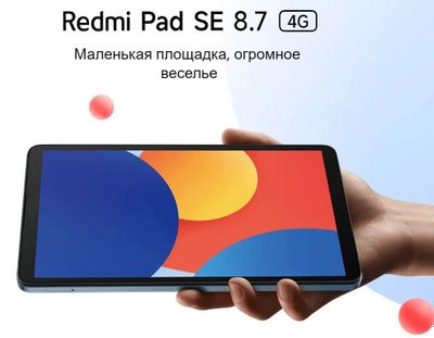 Планшет Xiaomi Redmi Pad SE 8.7 4G 6+128GB Aurora Green