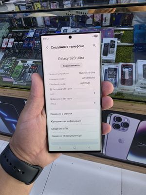 S23 Ultra Ideal 2 Sim 256GB