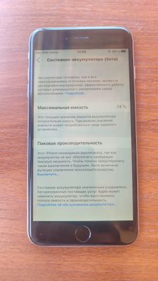 iPhone 6 plus sotiladi
