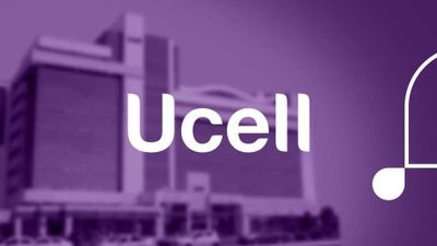 продам серьезный номер UCELL 70707