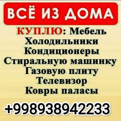 eski texnika gilam kimoshina gaz pileta kansaner