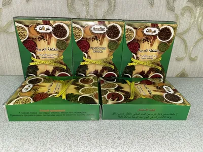 Арабская смесь